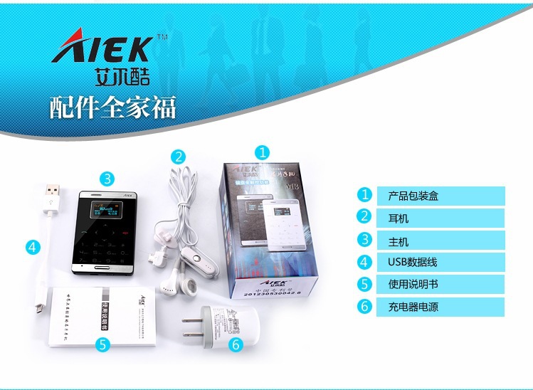 AIEK M3迷你触控手机评测 极致袖珍设计，学生与实用主义者的理想伴侣