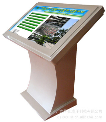 厂家直销42寸多媒体触摸查询一体机，广州科旭电子科技助力智能展示新升级