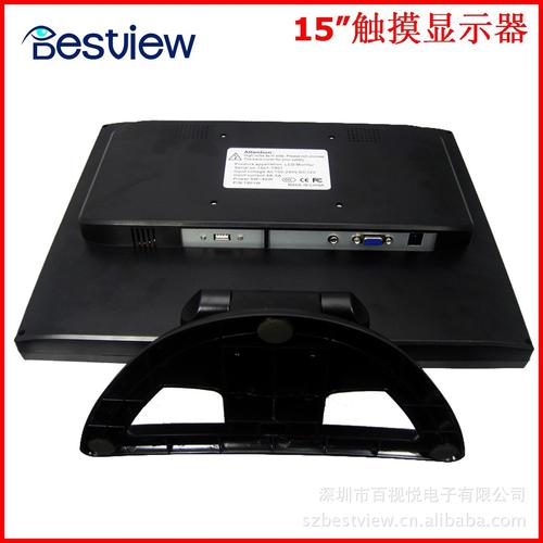 触控产品